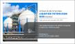 UAE Liquified Petroleum Gas Market to Double by 2033, Hitting $13.7 Billion
