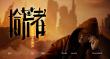 Zhang Zhehan Unveils Third Album ‘Scavenger,’ Graces Cover of Harper’s Bazaar Vietnam