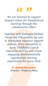 Assam MOU Quote
