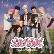 PLAVE Sets New Records Beyond the Screen with their First Japanese Single, Kakurenbo (Hide and Seek)
