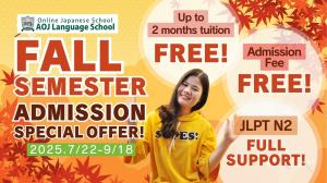 Fall 2025 promotion at AOJ Language School