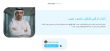 The First AI Digital Twin of a Physician in MEA by Convrz AI