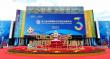 Hengtong Made a Brilliant Appearence at the 3rd China International Supply Chain Expo