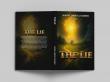 New Book Explores the Spiritual Roots of Human Struggle Through Biblical Narrative