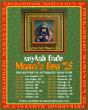 ERYKAH BADU CELEBRATES 25TH ANNIVERSARY OF CRITICALLY ACCLAIMED 'MAMA'S GUN' WITH 'THE RETURN OF AUTOMATIC SLIM' TOUR