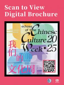 Digital Brochure