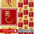 Chinese Zodiac by Guanglong Chen Wins Silver in A' Graphics Industry Awards