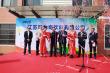 BevTech Global Signs Agreement to Acquire SPRiZZi Drink Co. as Part of URME United’s Global Growth Strategy