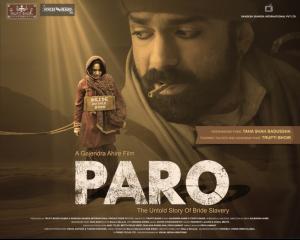 23468147 paro