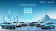 Chery Group Climbs Fortune 500, OMODA&JAECOO Break Industry Record with 570,000 Sales