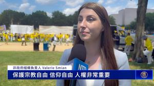 ALLATRA-at-NTD-News