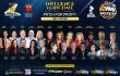 Global Celebrity Entrepreneurs Unite for Influence to Income Virtual Summit