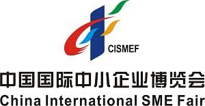 Anno Robot Revolutionizes Retail Automation at the 20th China International SME Fair