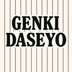 GENKI DASEYO single cover art by NISHIOKA