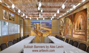 Sukkah design ideas