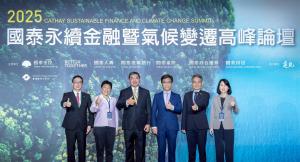 group photo 2 Cathay Summit 2025