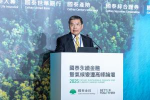 Cathay Summit 2025, President CK Lee
