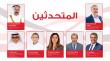 تُعلن جمعية القلب الخليجية السابع عشر عن الراعي الرئيسي، اعتماد الالتزام، والمتحدثين البارزين