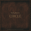 High Mountain Breezes earns Its 4th #1 2025 European Hit as “Circle” Debuts @ #1 On the Hotdisc Charts