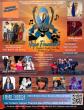 The Victor Orlando Hope Foundation (VOHF) Host Prostate Cancer Awareness Concert to Benefit Uninsured Musicians