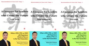 Office Chatani, Inc._1
