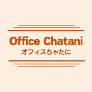 Office Chatani, Inc._0819_3