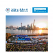KKday Launches Exclusive 2025 Shanghai Marathon Travel Package for International Runners