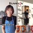 Kuvings Collaborates with Raw Food Expert Chie Ando to Introduce 7 Colorful Juice Recipes