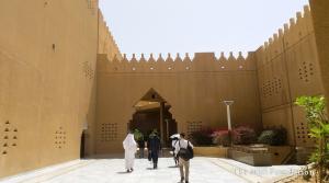The Misk Foundation_2