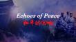 'Echoes of Peace' Event Hosted in Liverpool to Mark the 80th Anniversary of WWII End
