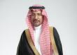 Saudi Ministry of Industry and Mineral Resources Aims to Advance Industrial and Mining Partnerships in the United States