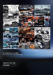OPSH Design 1