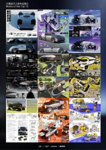 OPSH Design 2
