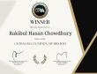 Rakibul Hasan Chowdhury Honored With 2025 Global Recognition Award for Enterprise Technology Innovation