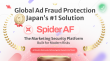 Spider Labs Rebrands as Marketing Security Platform, Strengthening Protection Against Ad Fraud and Digital Risks