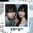 YECHAN of OMEGA X and HYUNGSEO of CLASS:y Release a Duet Single, '들었다놨다 (Up and Down)'
