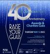 The Cannata Report’s 40th Anniversary Awards & Charities Gala to Benefit Diabetes Research
