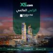 "إكس أس دوت كوم" في صدارة "معرض المتداولين" في تايلند بصفتها الراعي العالمي