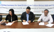 InnoCSR and Reserve Carbon Sign MoU with IIT Madras to Advance R&D on Good Bricks Technology