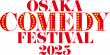 Nonstop Laughs Await at OSAKA COMEDY FESTIVAL 2025, September 15–21