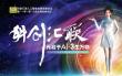 Huilan Technology Wins Global Fred AI Industry Promotion Award, Driving the AI Industry Development through Empowerment