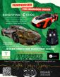Coffee & Cars Fundraiser to Benefit CHOC and Childhood Cancer Research