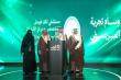 KFSHRC Wins Patient Experience Medal for Advancing Quality Care in 2024