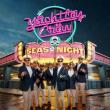 Yachtley Crew Release Seas The Night LP On September 19th, Featuring ‘Pain Of Losing You’ Written By Diane Warren