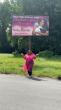 Amber Gilmore Honors Her Liberty Hill Roots with Historic Charleston SC Billboard