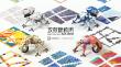 KODANSHA｜HERALBONY team up to decorate figures of Tachikoma from THE GHOST IN THE SHELL