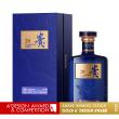 Guijiu 20 by Liandong Zhang and Xueqian Zhang Wins Gold in A' Packaging Design Awards