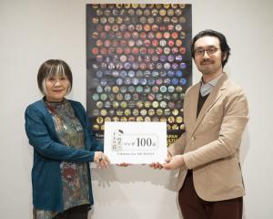 Message from SATONAKA Machiko