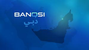 BanQsi, a leading provider of core banking transformation and integration services, is proud to announce the opening of its newest location in Dubai, further expanding its global presence to serve the growing financial services market in the United Arab Emirates (UAE) and across the Gulf Cooperation Council (GCC) BanQsi is opening offices in Dubai to offer integration and core banking services
