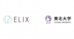 Elix, an AI Drug Discovery Company, and Tohoku University Enter Joint Research Agreement to Advance AI Drug Discovery